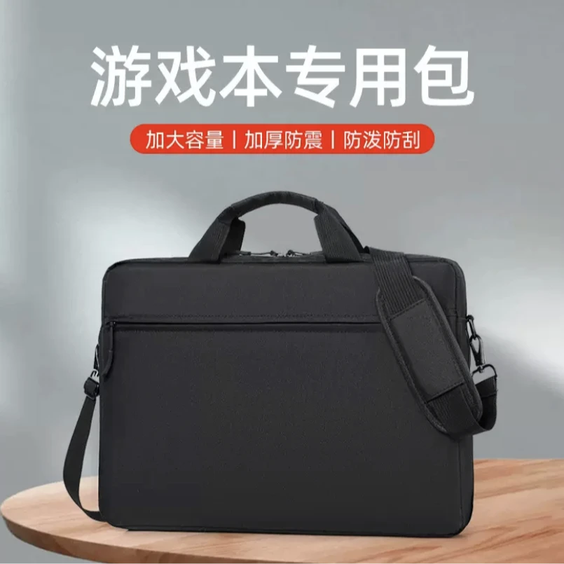 未使用  大容量加厚电脑包男女适用手提单肩笔记本包