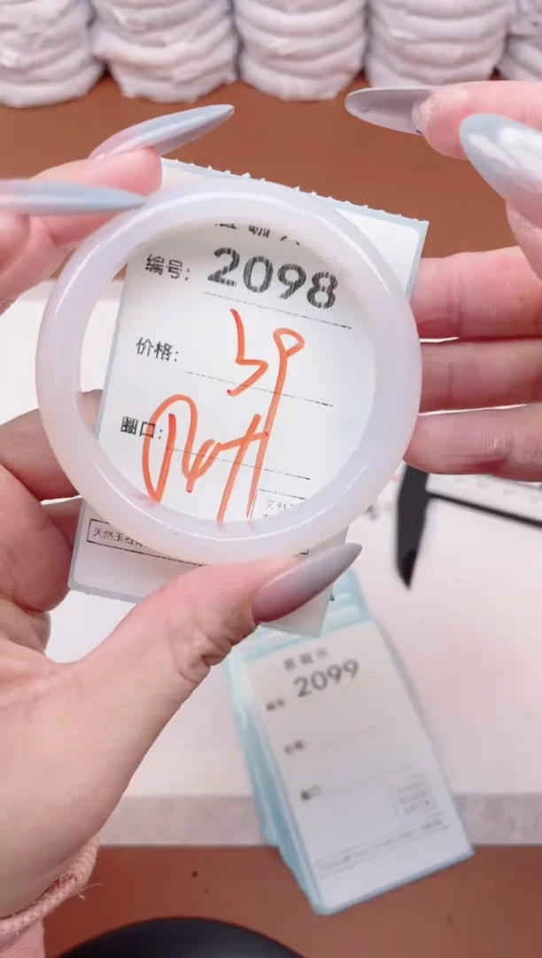 【闪购商品】玛瑙/玉髓手镯未镶嵌2098