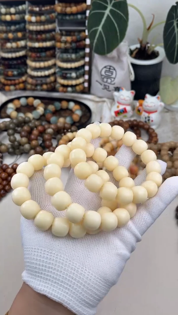 菩提根/象牙果手串a341卡15 干磨微瑕