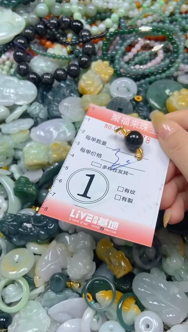 未镶嵌挂件翡翠闪购0217678