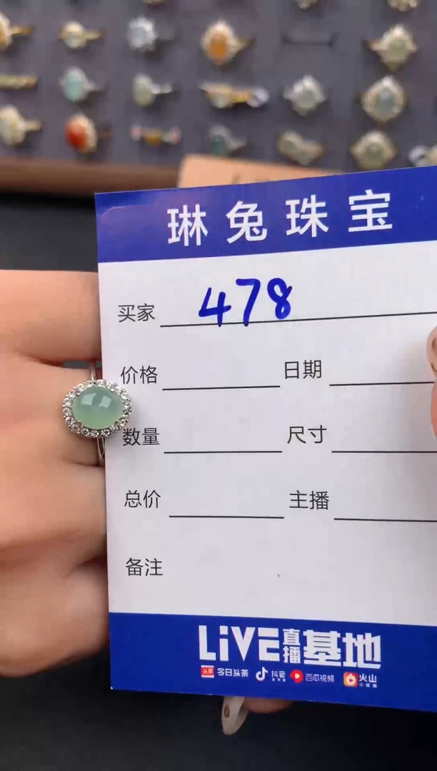 银S925镶嵌戒指翡翠天然A货翡翠