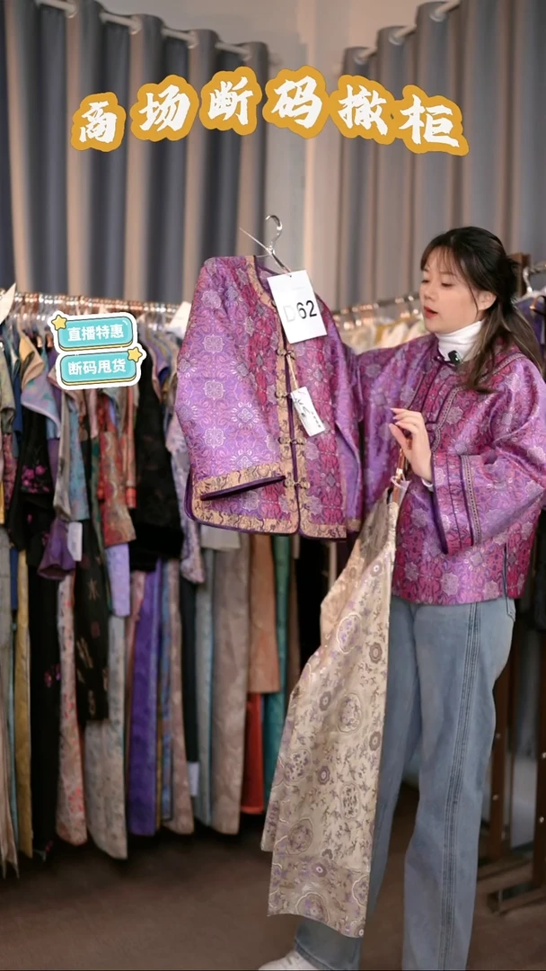 D62 M码 新中式国风