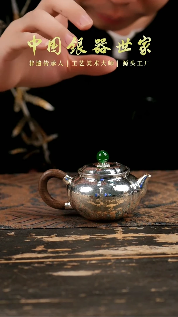 手工素面锤纹南瓜泡茶壶