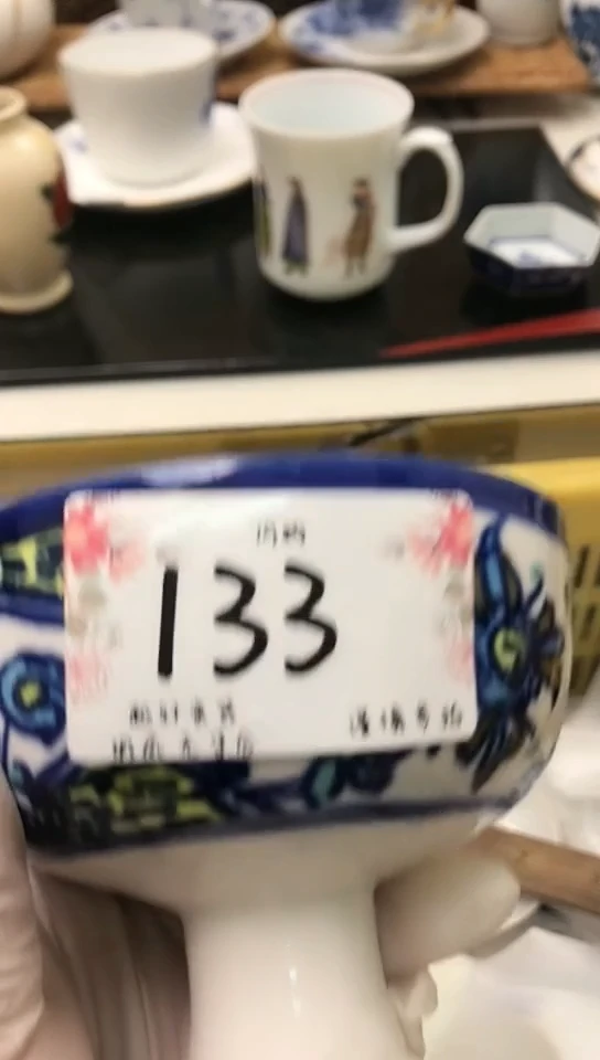【闪购商品】 轩轩瓷器 闪购类型 定向 哈呼呼