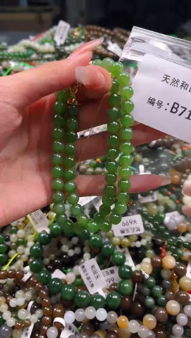 未镶嵌和田玉挂件1