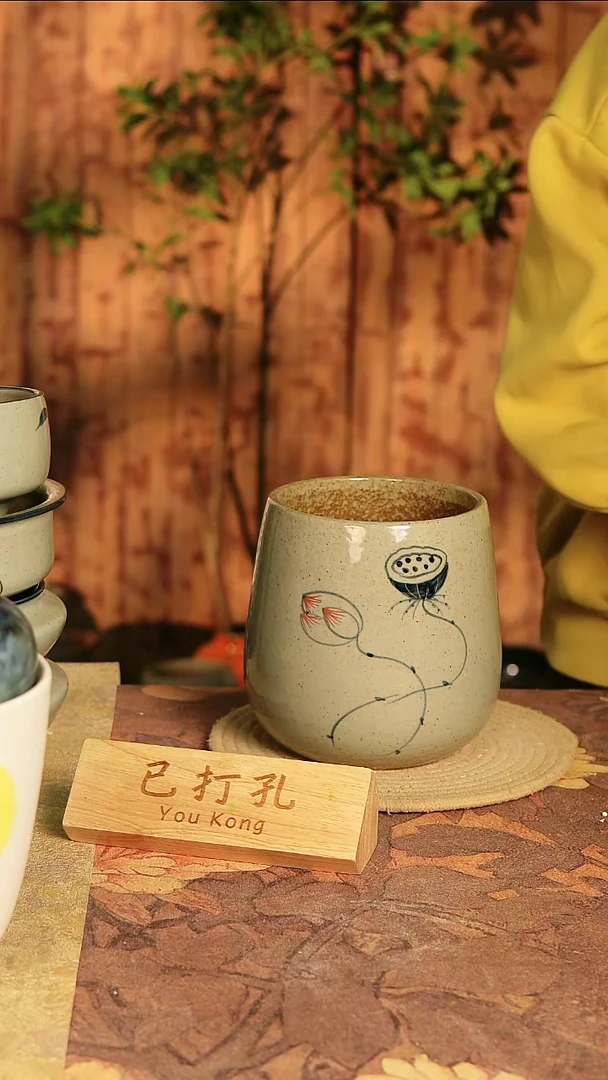 陶瓷18-193高度17口径13已打孔孤品