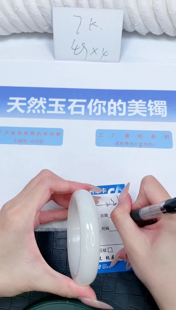 未镶嵌手镯和田玉231-60.2
