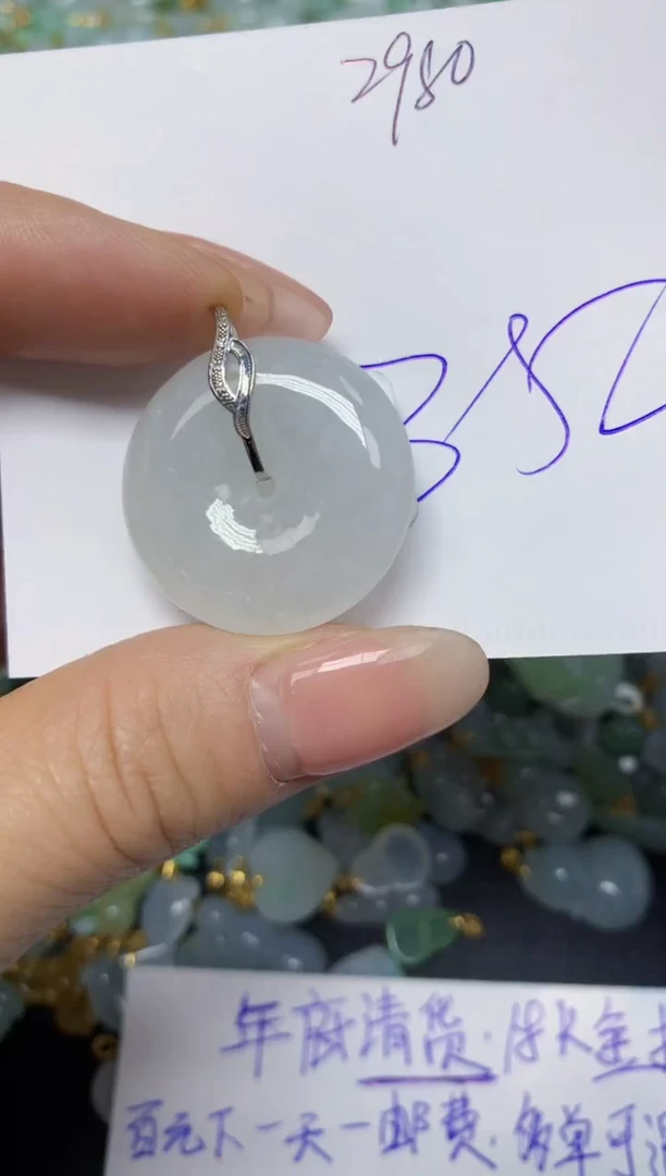【闪购商品】翡翠挂件18K金镶嵌 天然翡翠A货