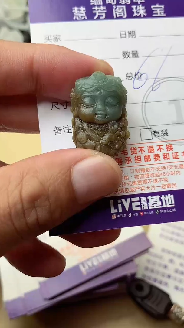 定制翡翠未镶嵌翡翠1