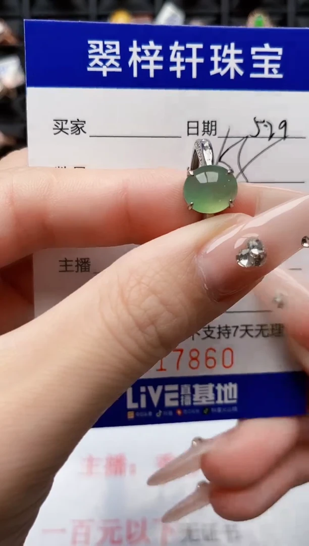 翡翠戒指银S925镶嵌7860