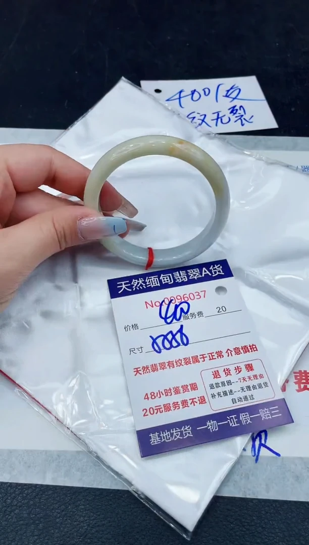 【闪购商品】翡翠手镯未镶嵌111111111111