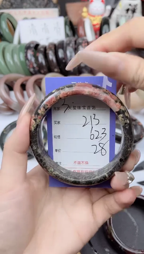 未镶嵌手镯石英质玉213