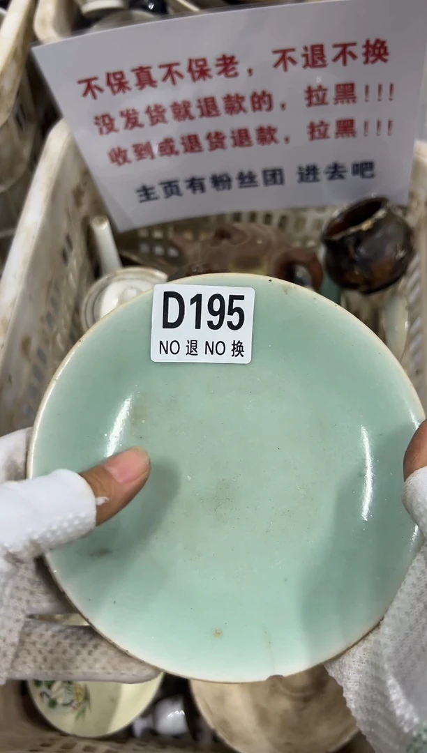 飒飒飒飒 撒 撒195