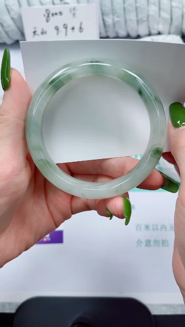 石英质玉手镯未镶嵌599/60