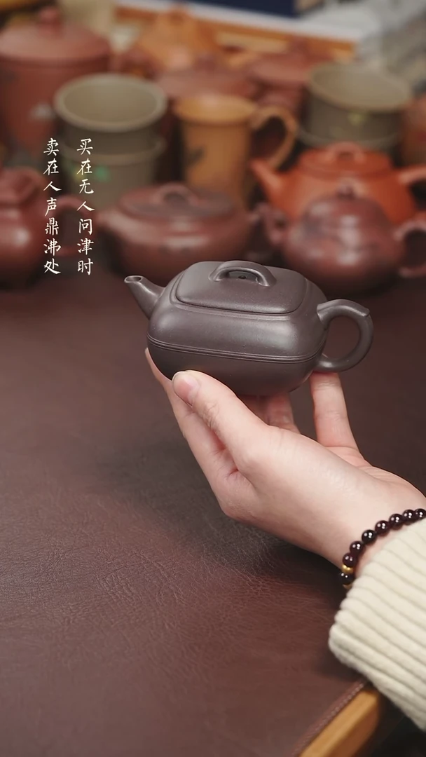 【闪购商品】紫砂茶壶尹俊平天青玲珑