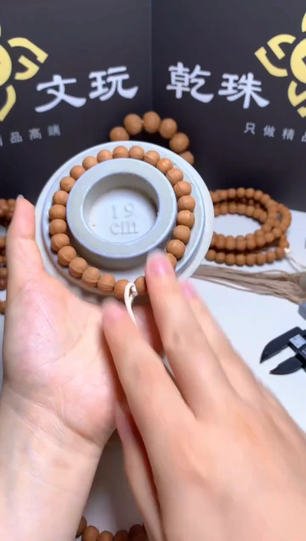 手串猴头核桃没***锁10＋南瓜