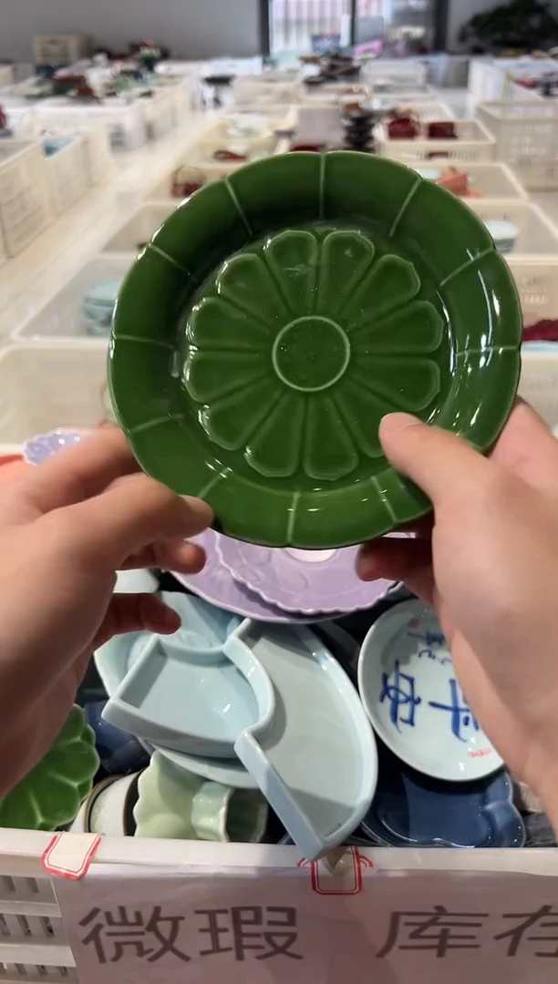 瓷片微瑕商品，介意勿拍