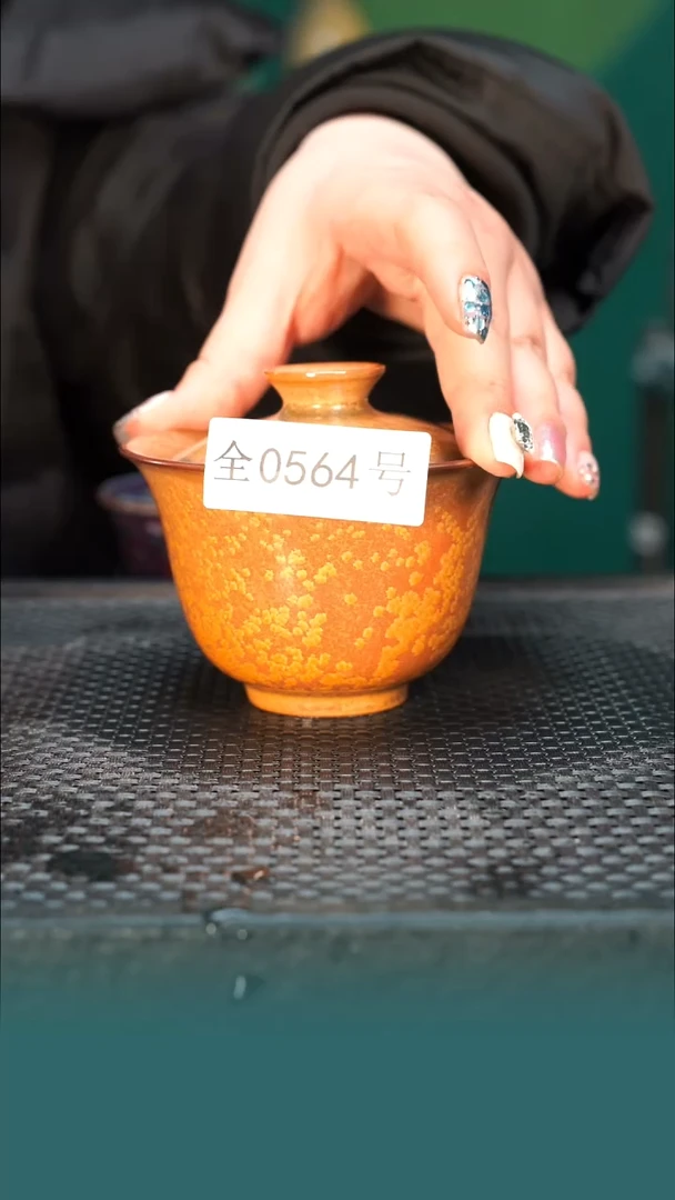 【闪购商品】原矿原产地钧瓷杯壶564