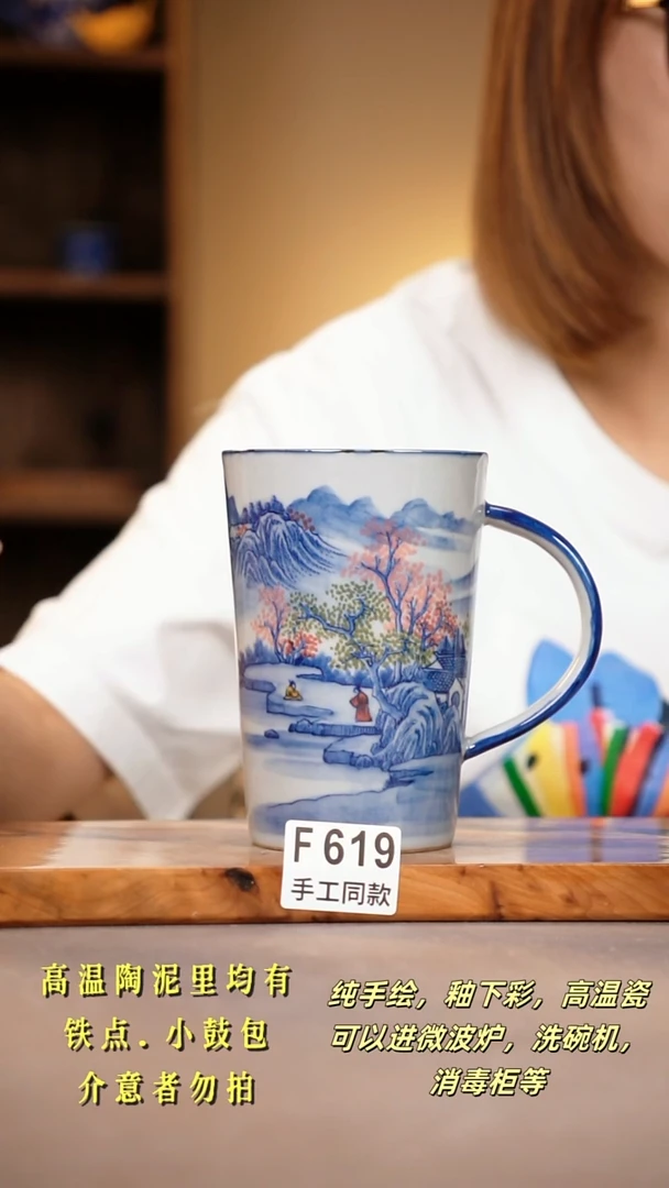 其他F619陶然集器瓷器