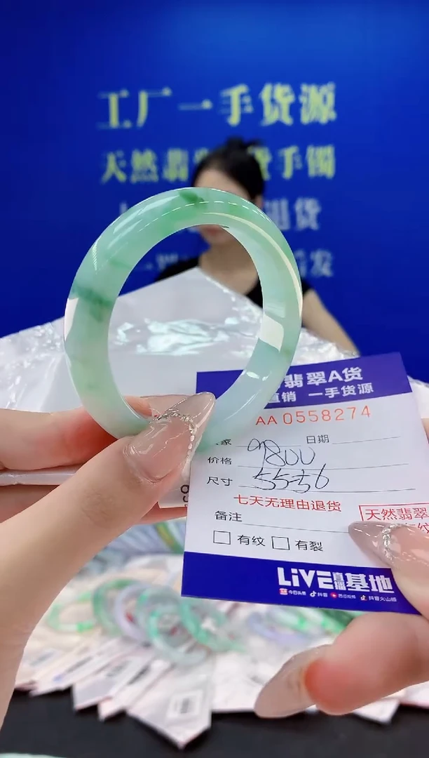 翡翠手镯未镶嵌74天然翡翠A货