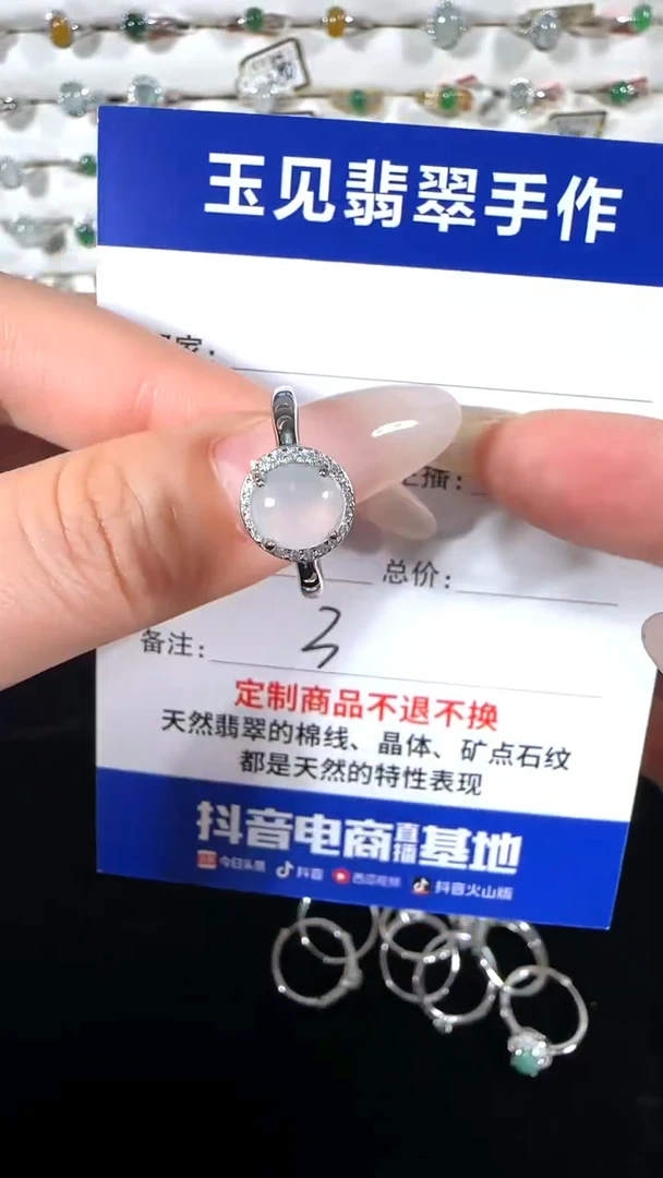 翡翠戒指银S925镶嵌缅甸翡翠925银镶嵌
