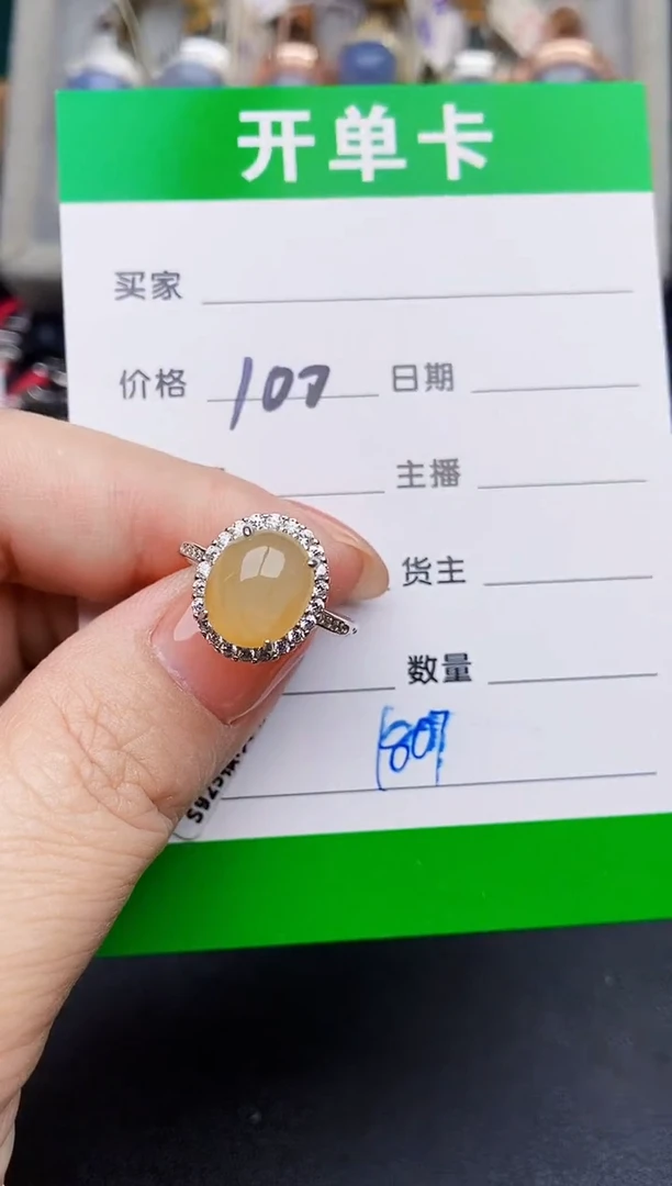 银S925镶嵌戒指翡翠1809