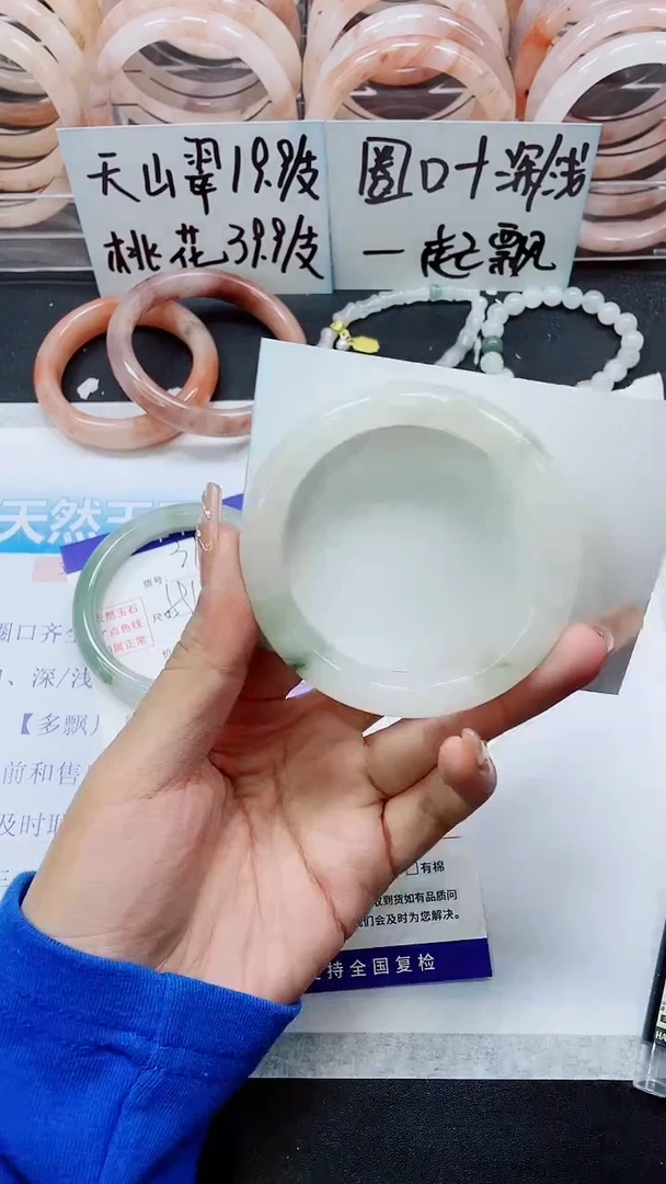 【闪购商品】石英质玉手镯未镶嵌A391-55/56