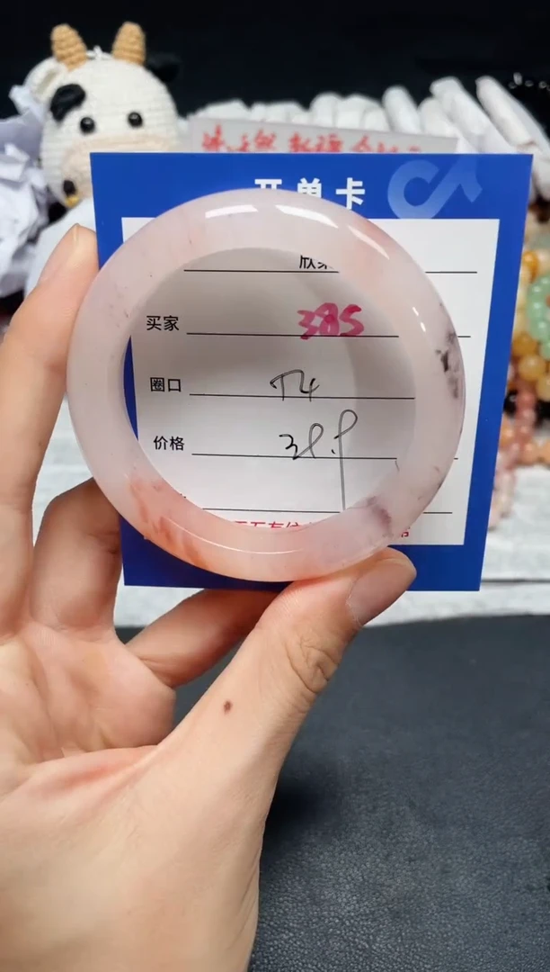 【闪购商品】石英质玉手镯未镶嵌385