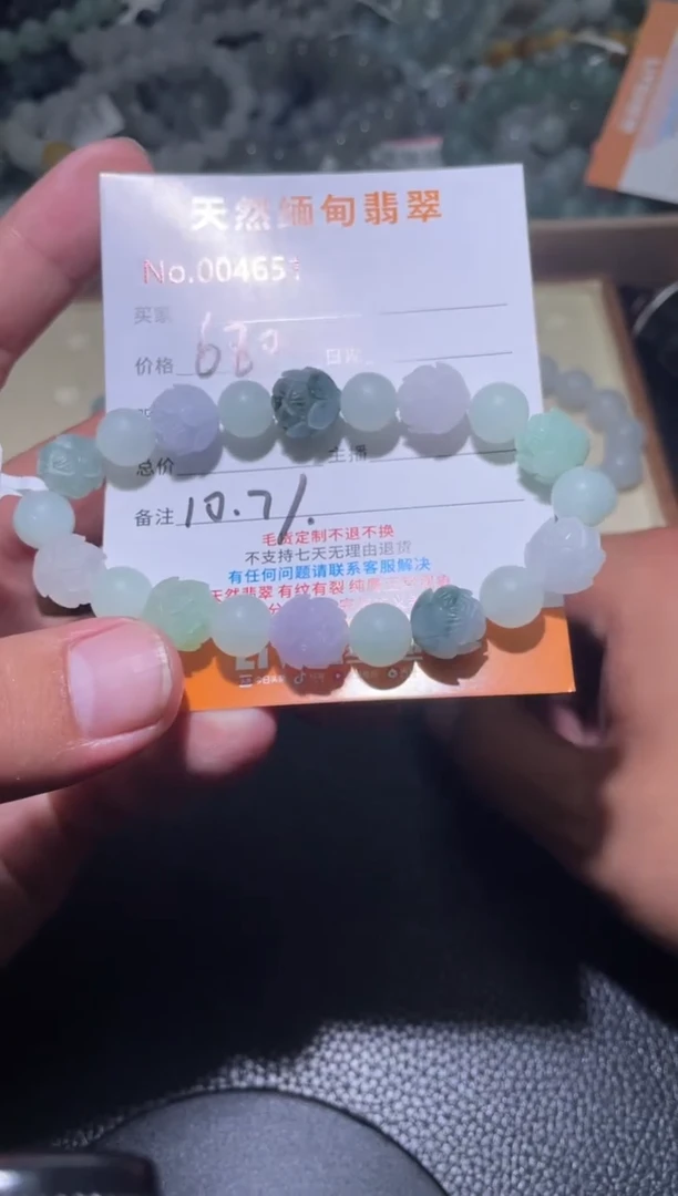 定制翡翠未镶嵌嘿*嘿翡翠