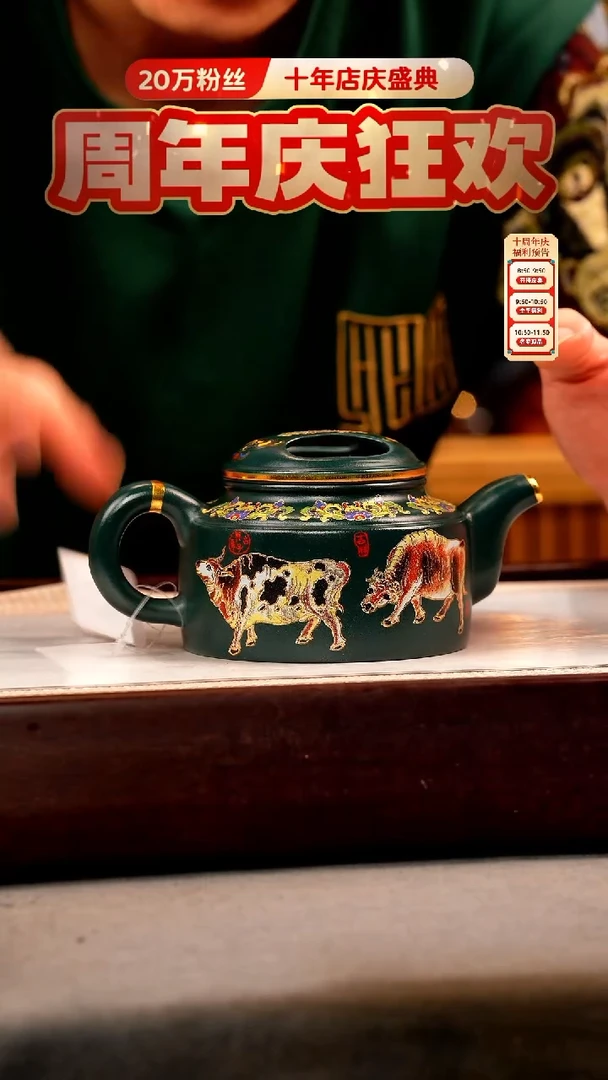 茶壶紫砂苏门答腊青 牛盖莲子 五牛珐琅彩