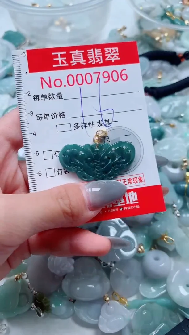 吊坠(不含链)未镶嵌翡翠7906