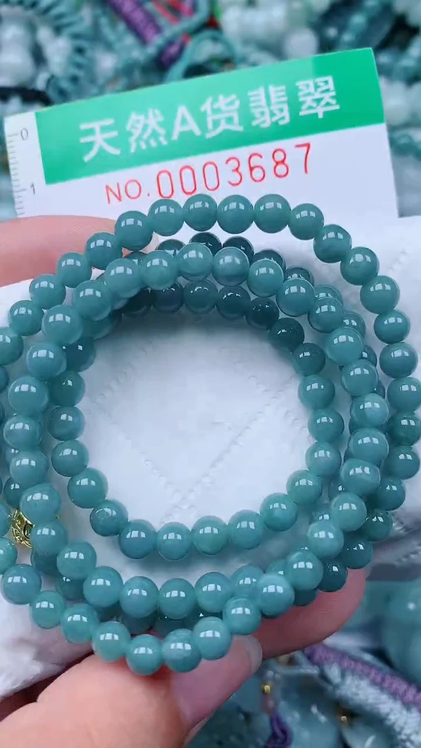 颈饰未镶嵌翡翠.0003687