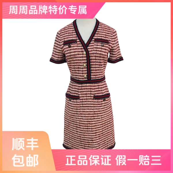 妃鱼/古驰/棉/连衣裙/95新/z六二一