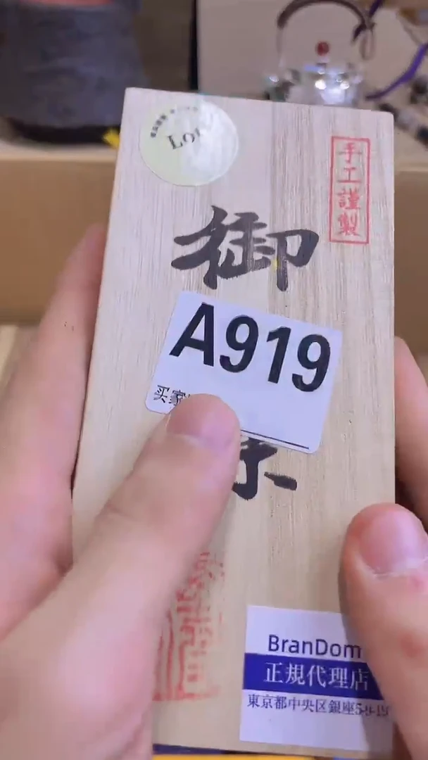 瓷片A919 蒙特甄选品质保证
