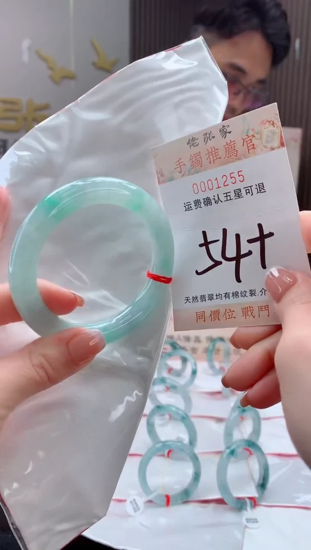 未镶嵌手镯翡翠天然缅甸A货翡翠