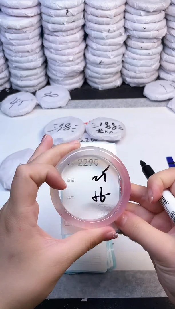 手镯玛瑙/玉髓未镶嵌2290