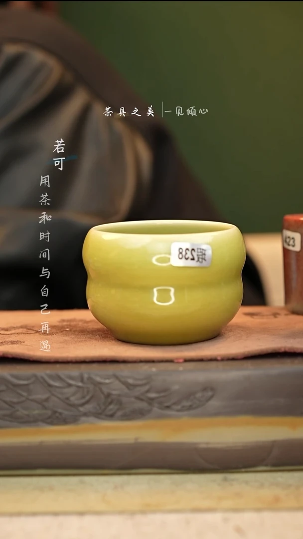 奇****3神垕窑变钧瓷-单杯