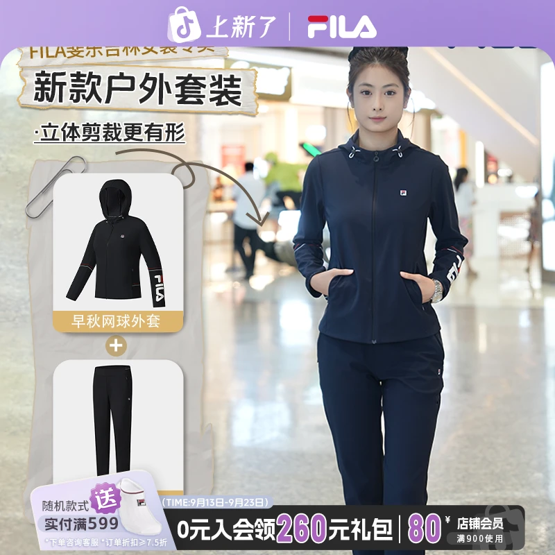 Fila/斐乐秋新款【专属优惠】修身显瘦专业运动休闲外套A51W533502F
