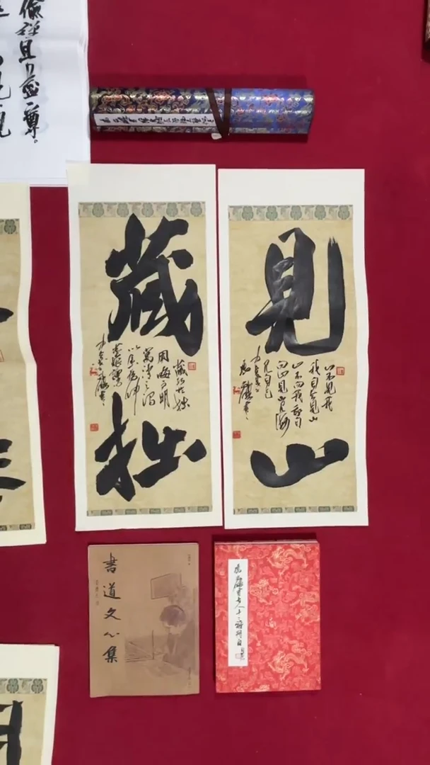 书法冯尚杰老师书法福利专场