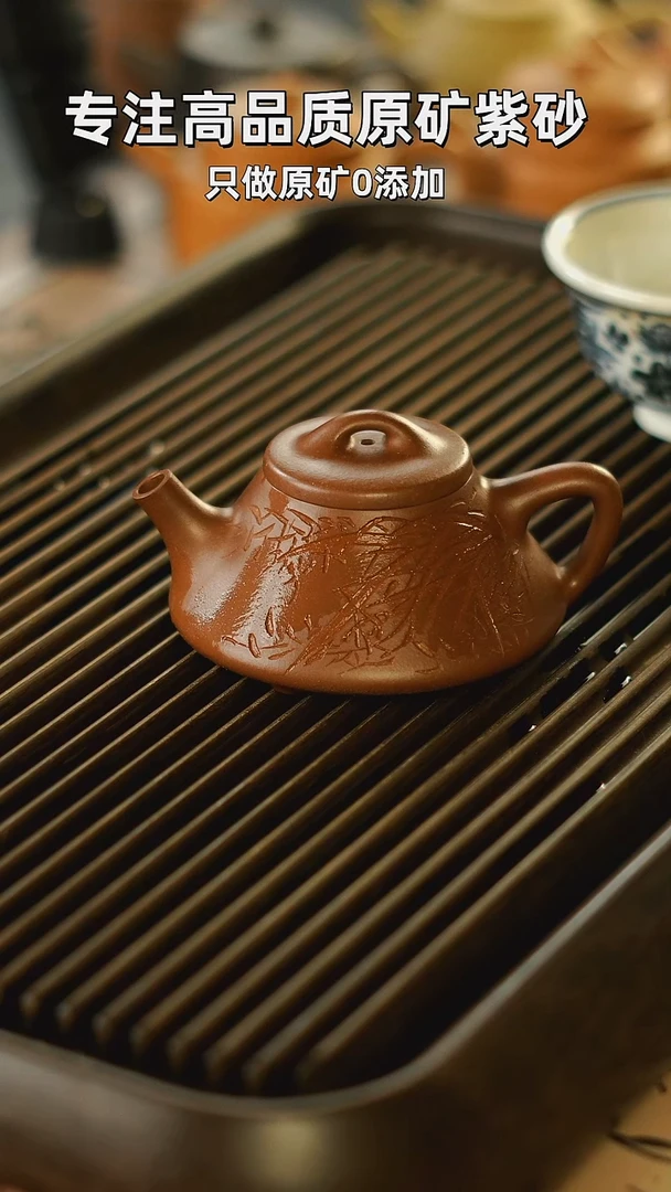 茶壶紫砂文瓢 台西底曹清 容量150cc 乱风竹