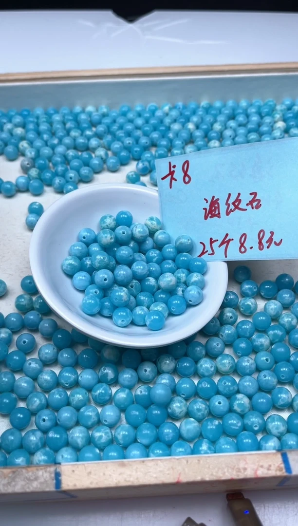 玛瑙/玉髓散珠未镶嵌C752 海纹 石8mm20个8.8元