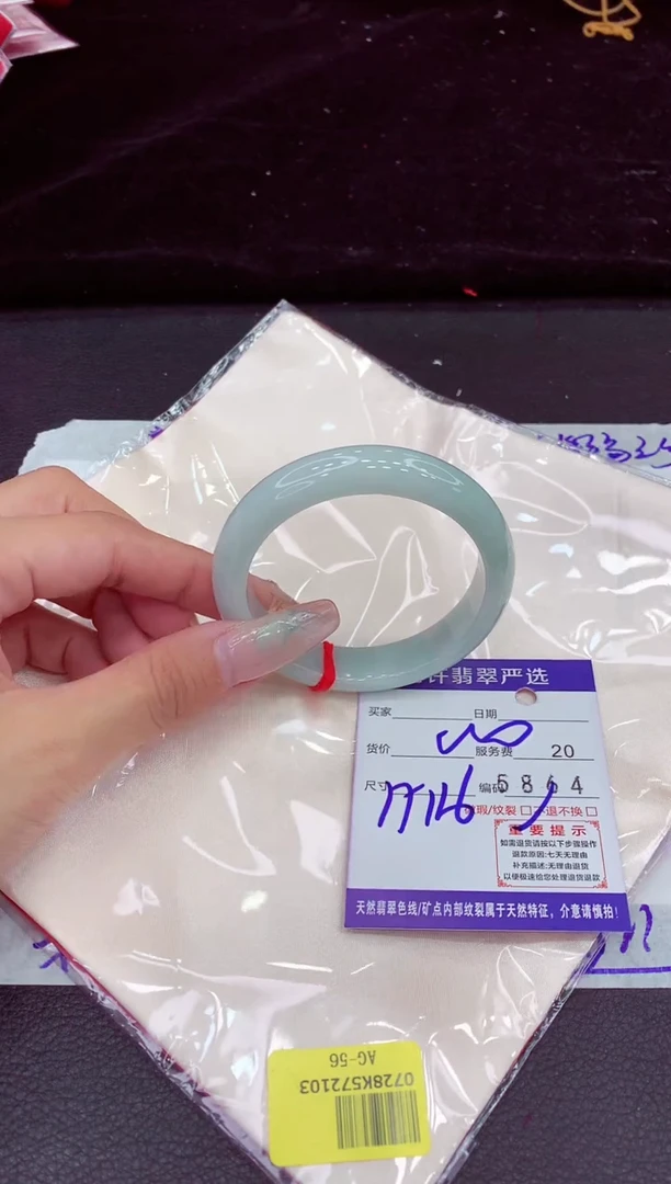 未镶嵌手镯翡翠11111111111111