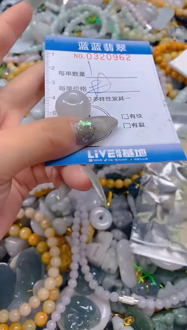 翡翠未镶嵌颈饰闪购0320962多样性发其一