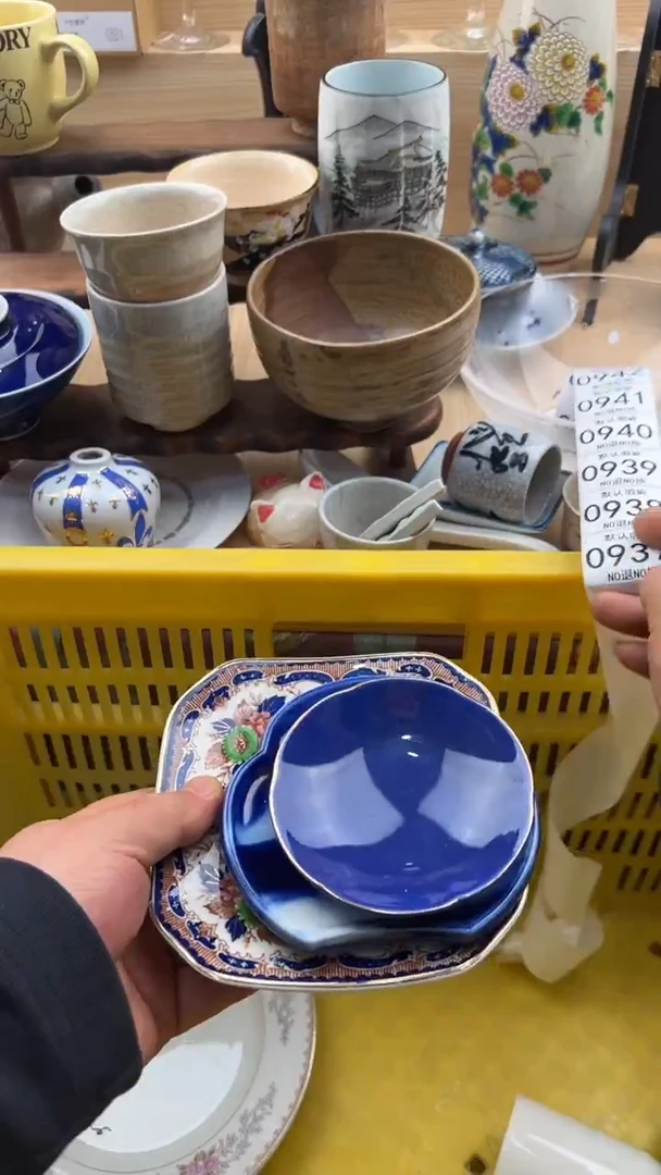 937默认微瑕，满20元包邮