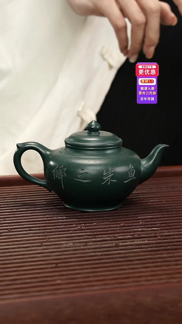 茶壶紫砂紫砂壶紫砂壶
