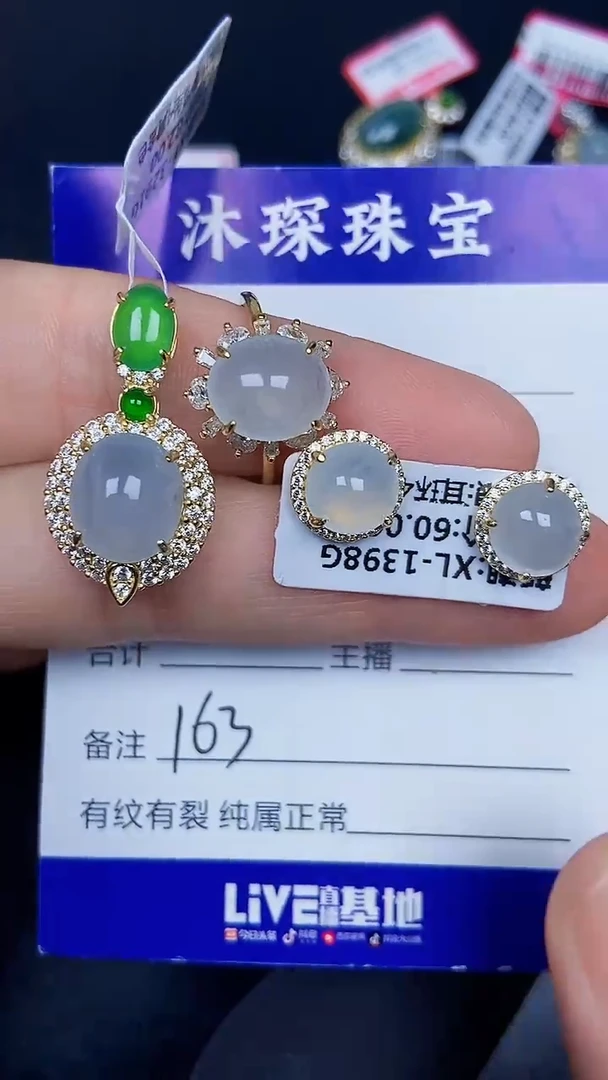 银S925镶嵌戒指翡翠1630