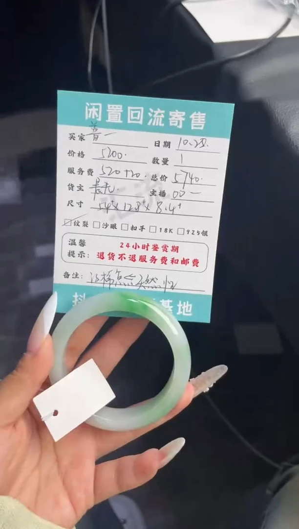 未镶嵌手镯翡翠普***燃手镯分单