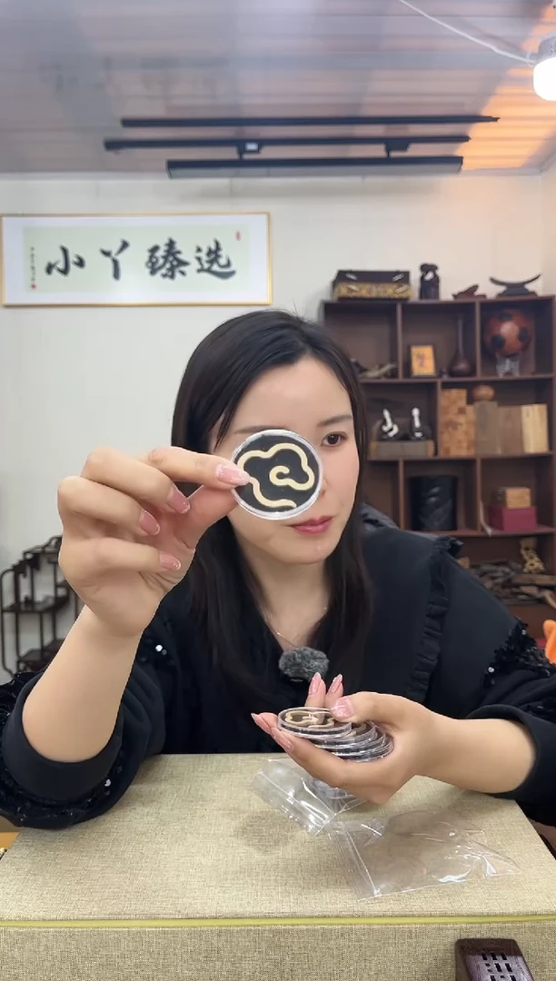 乌木类113老山檀云香摆件（10片装）