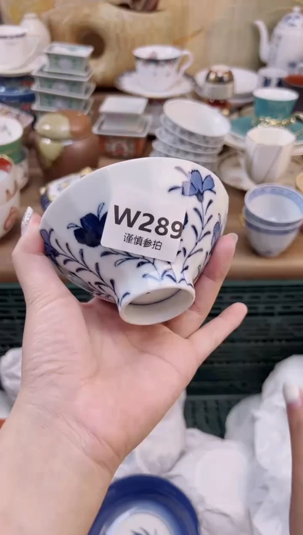 瓷片醒*         289