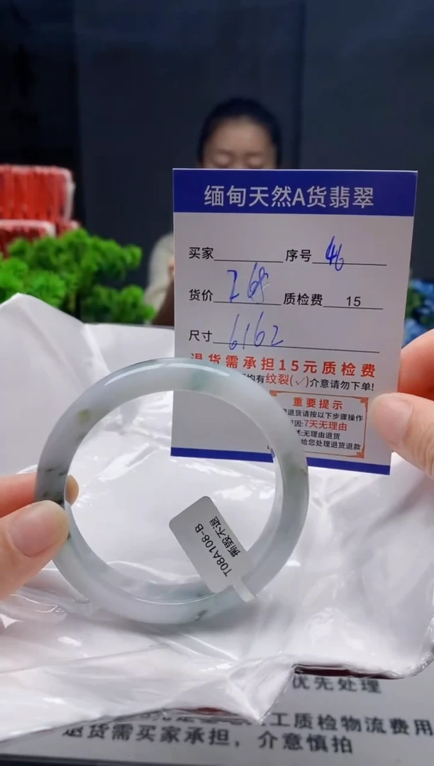 未镶嵌手镯翡翠46缅甸天然A货翡翠需包容瑕疵
